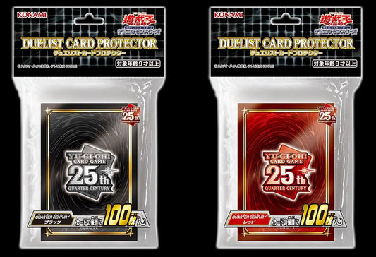 Yugioh 25th anniversary Art Sleeves- Black